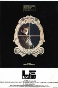 Жилец (1976)