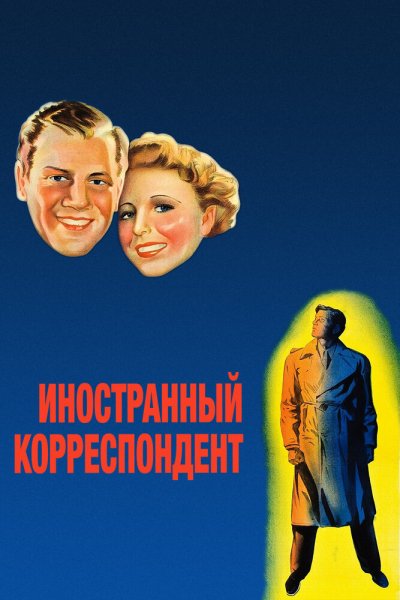 film-9126-poster-main