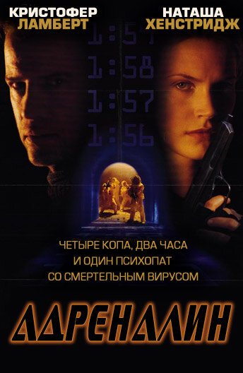 film-22130-poster-main