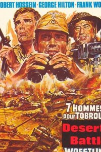 Битва последнего танка (1969)