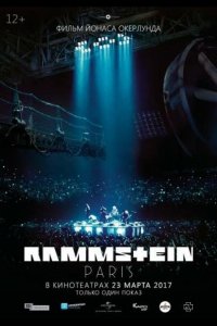 Rammstein: Paris! (2017)