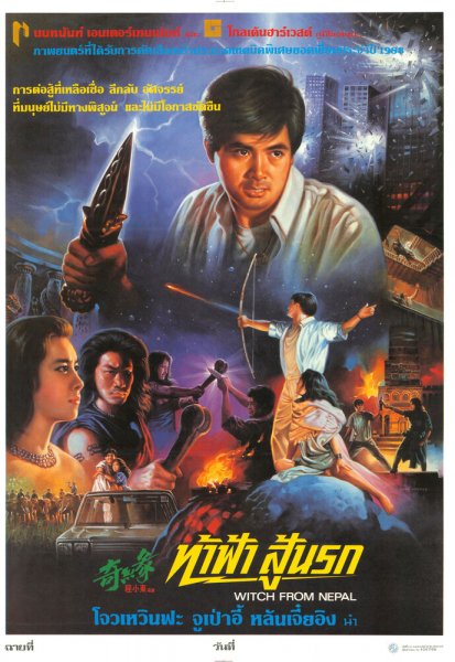 film-5387-poster-main