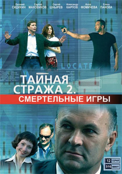 film-469696-poster-main