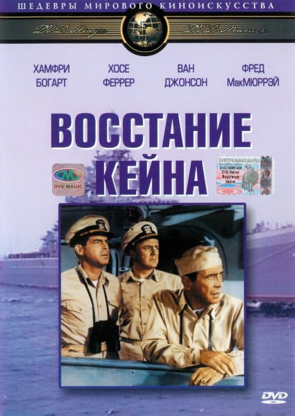 film-8388-poster-main