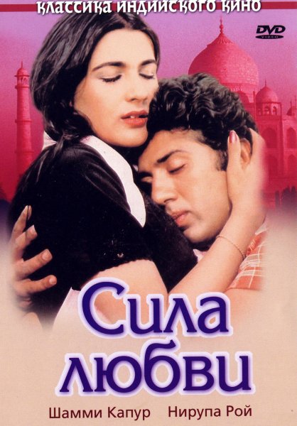 film-225726-poster-main