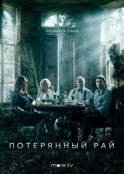 film-1273432-poster-main