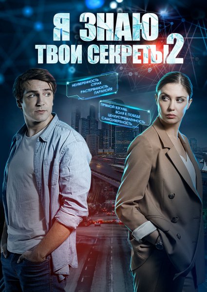 film-1283478-poster-main