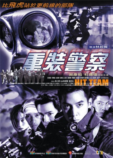 film-85561-poster-main