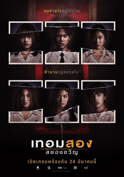 film-4934931-poster-main