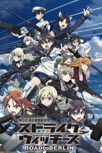 Dai 501 Tougou Sentou Koukuu Dan Strike Witches: Road to Berlin