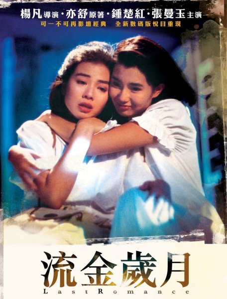 film-56267-poster-main