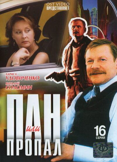 film-149389-poster-main