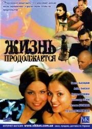 film-453024-poster-main