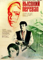 Film-19634-poster-main