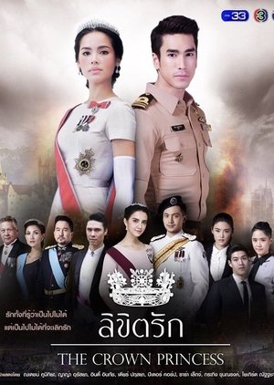 film-16204-poster-main