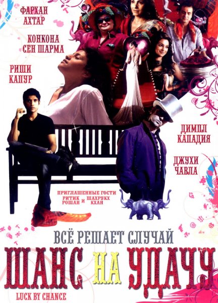 film-272192-poster-main