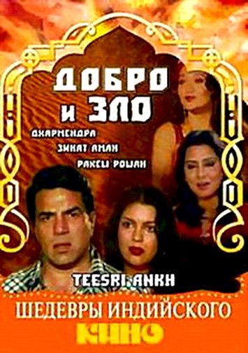 film-224686-poster-main