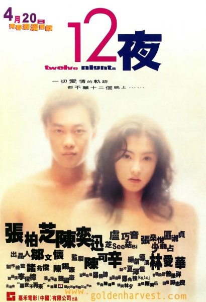 film-197569-poster-main