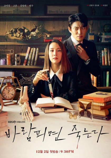 film-1390690-poster-main