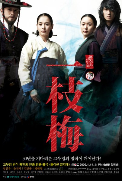 film-15477-poster-main