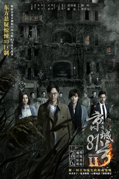 film-1046598-poster-main