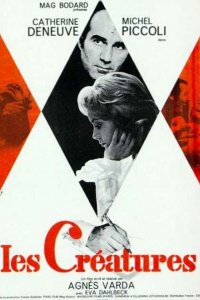 Создания (1966)