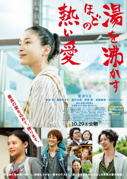 film-936430-poster-main