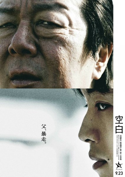 film-4505959-poster-main