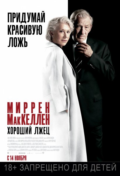 film-1115125-poster-main