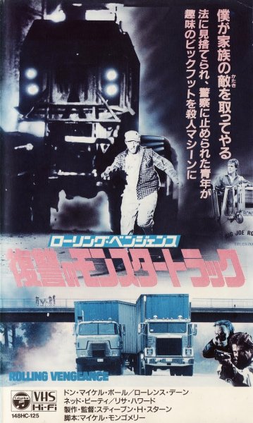 film-4964-poster-main