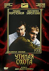 Film-426301-poster-main