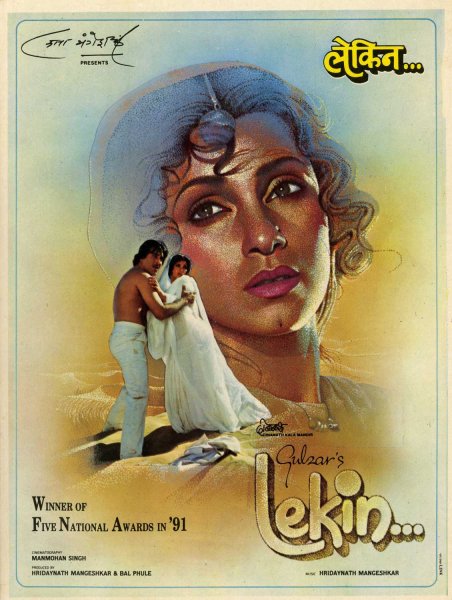 film-41176-poster-main