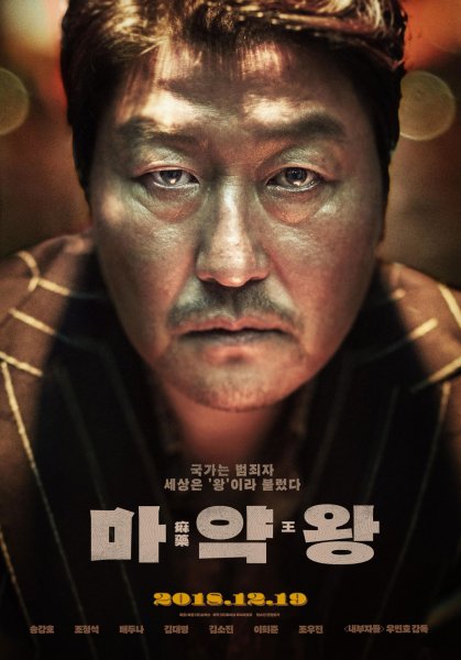 film-1039129-poster-main