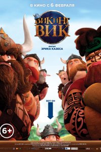 Викинг Вик (2019)