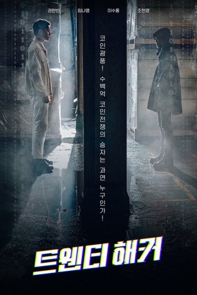 film-4390361-poster-main