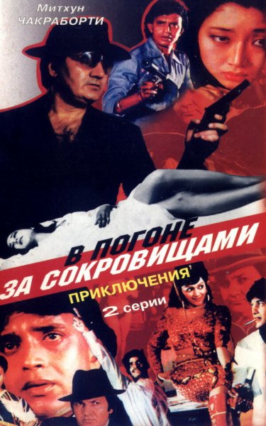 film-225027-poster-main