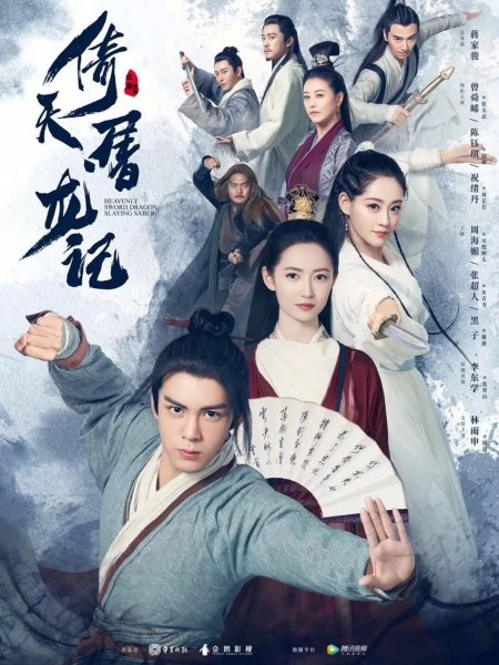 film-16176-poster-main