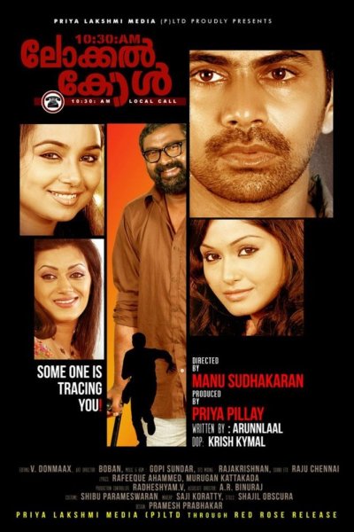 film-39792-poster-main