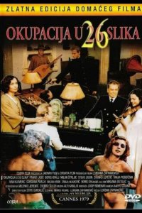 Оккупация в 26 эпизодах (1978)