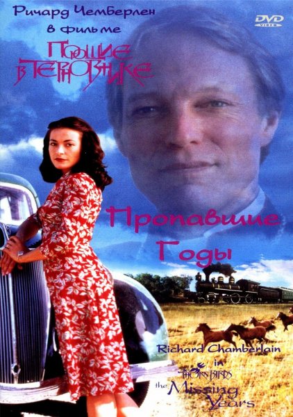 Film-94263-poster-main