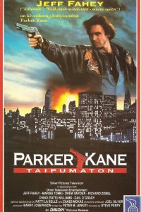 Паркер Кейн (1990)