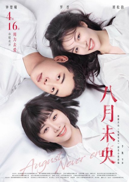 film-1256263-poster-main