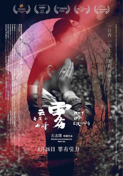 film-1254072-poster-main