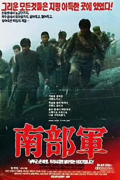 film-253268-poster-main