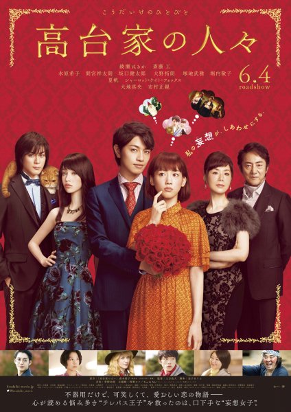 film-945041-poster-main