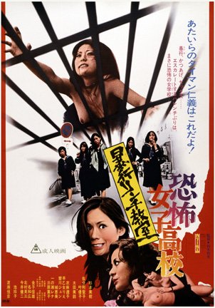 film-127033-poster-main