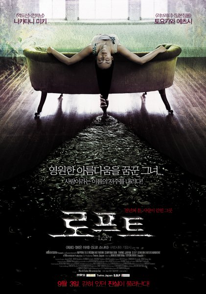 film-62037-poster-main