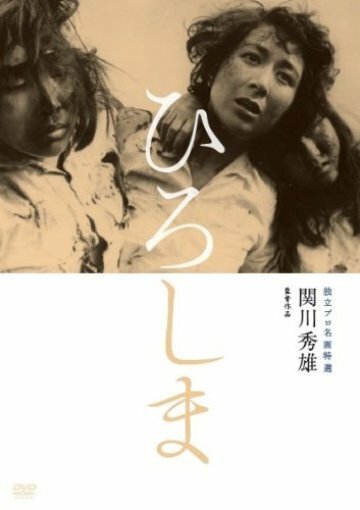 film-400270-poster-main