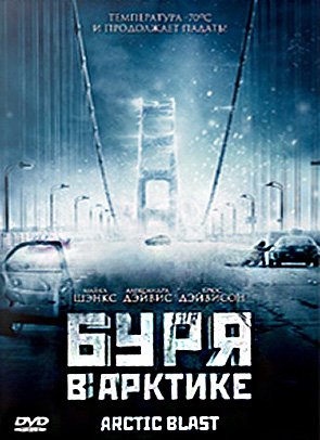 film-477705-poster-main