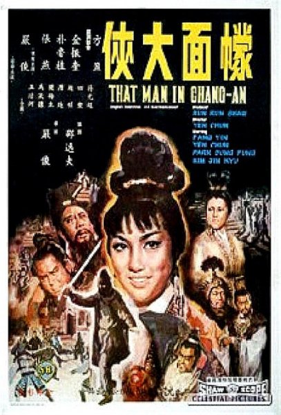 film-39608-poster-main